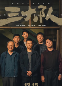 年轻的妻子2